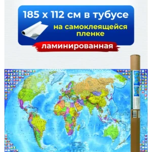 Карта мира настенная политическая, самоклеящаяся для детей