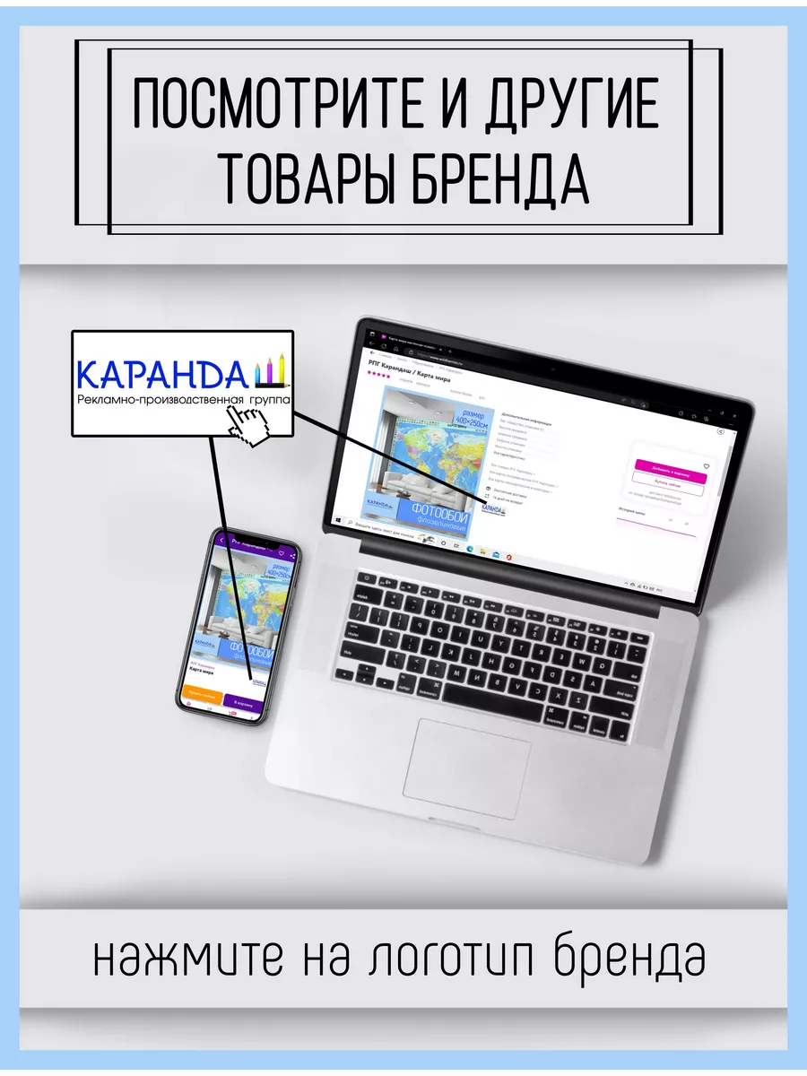 Большая настенная политическая карта мира 2025 года — изображение 11