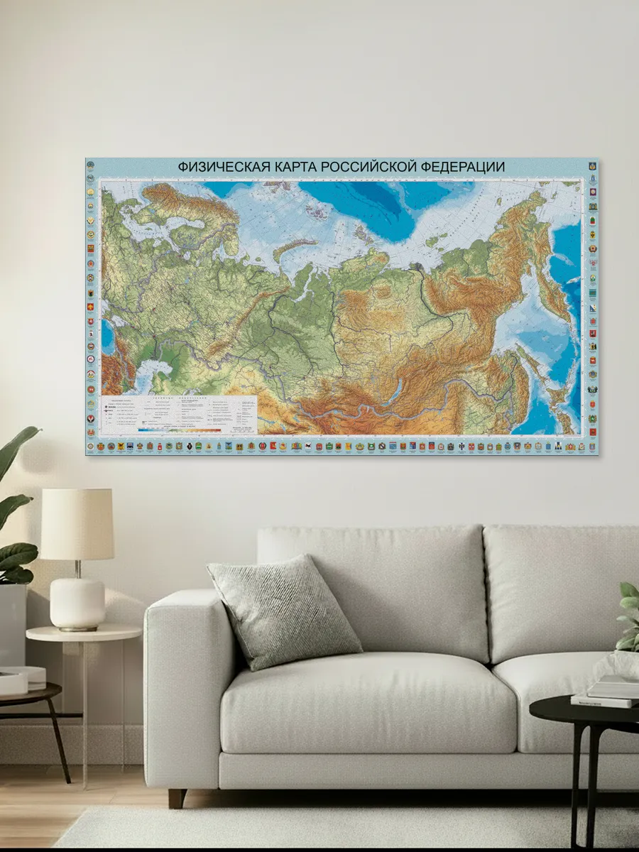Карта России физическая с гербами субъектов 193х112 см — изображение 12