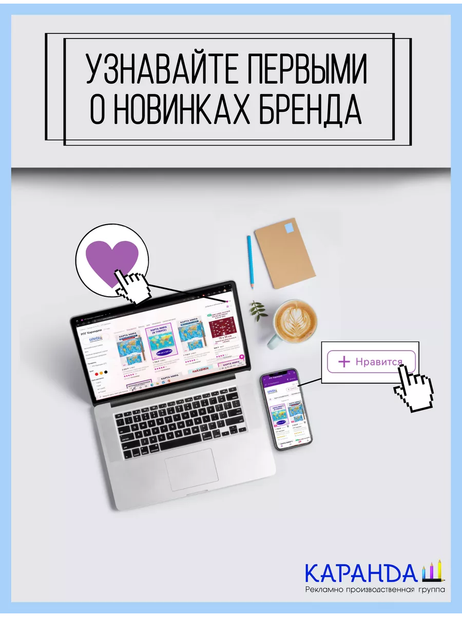 Карта мира настенная политическая географическая большая — изображение 12