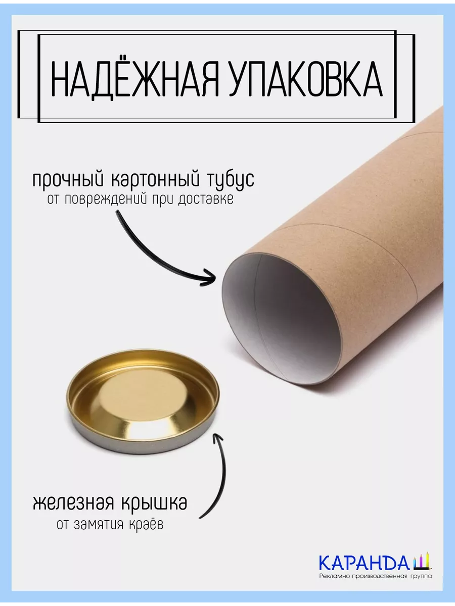 Карта России политическая настенная 201х112 см для детей — изображение 2