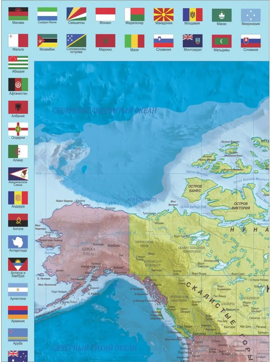 Карта мира настенная политическая, на стену для детей — изображение 8
