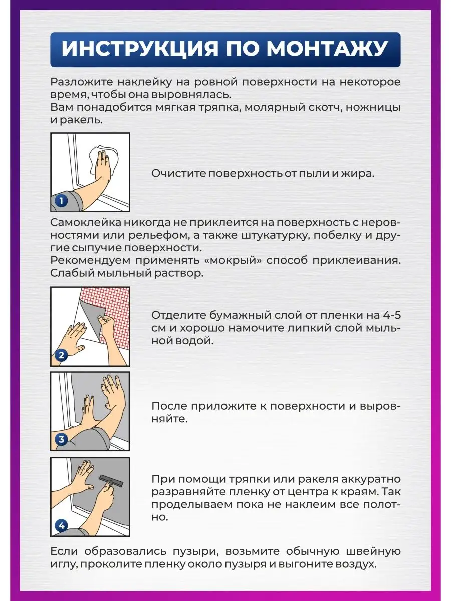 Карта мира настенная политическая, на стену для детей — изображение 8