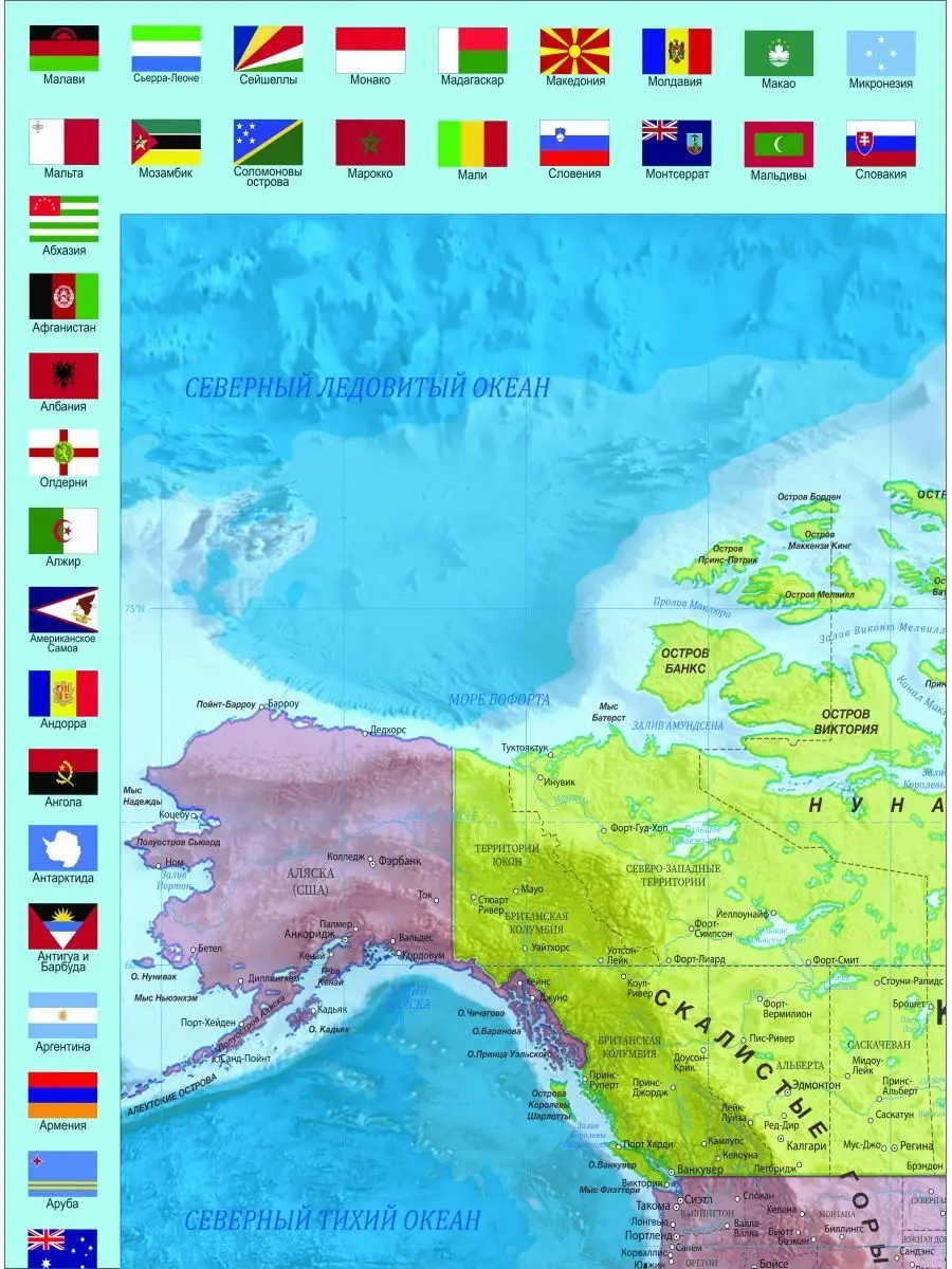 Карта мира настенная политическая, на стену для детей — изображение 8