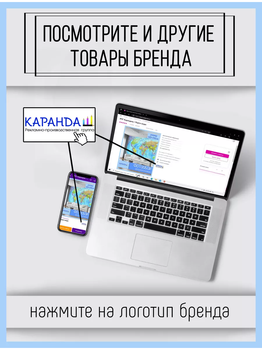 Карта мира настенная политическая, на стену для детей — изображение 8